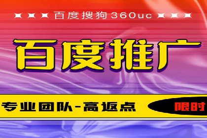信息流推广开户实操教程：快速上手实战
