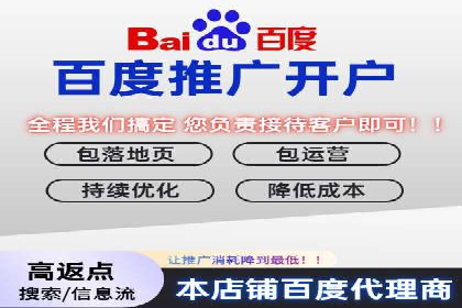 百度竞价操作指南及实战案例分享