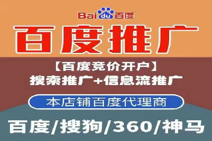 竞价托管SEM全解析：如何实现精准营销